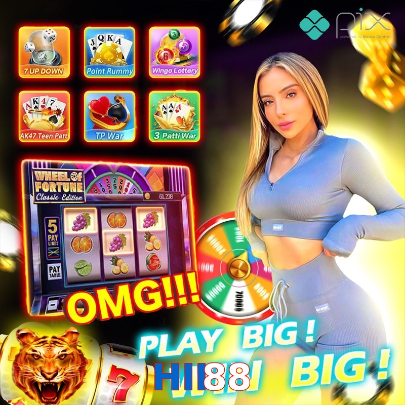 HII88