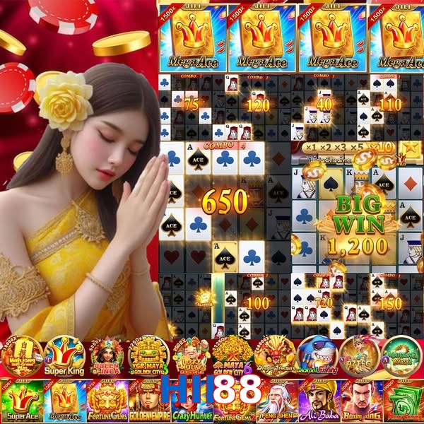 HII88